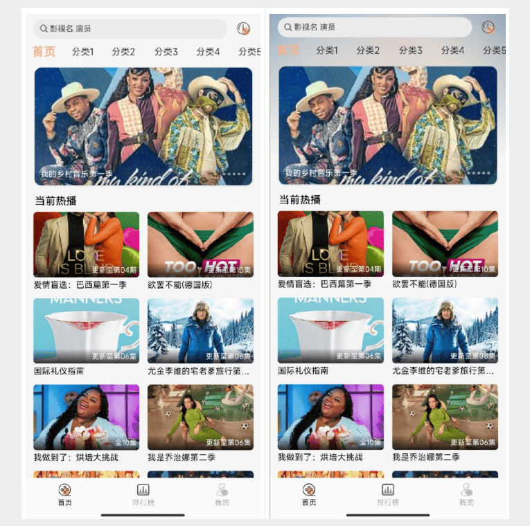 getapp影视APP源码 反编译APP附教程