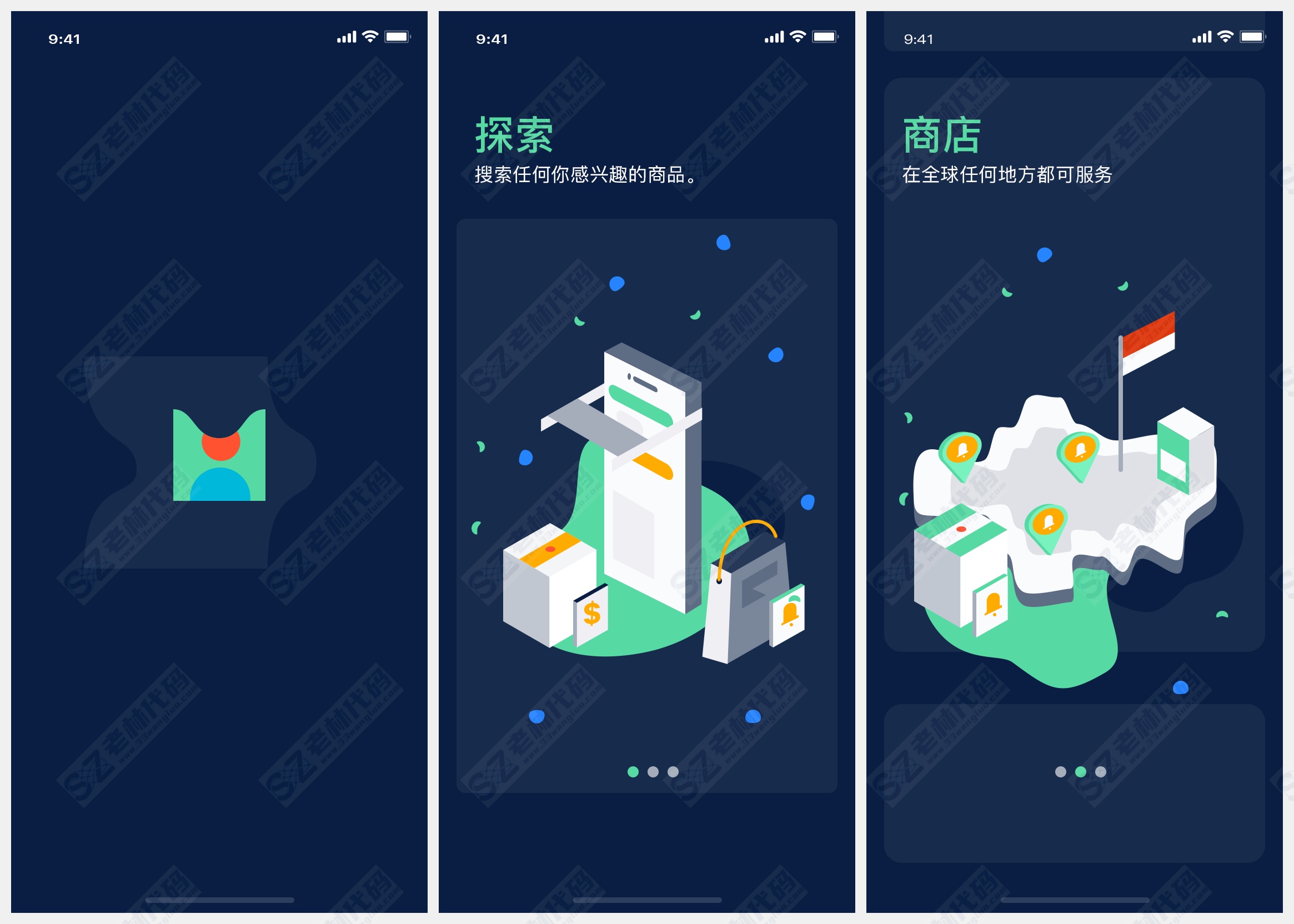 家居商城APP全套UI界面设计PSD源文件-手机购物模板素材下载