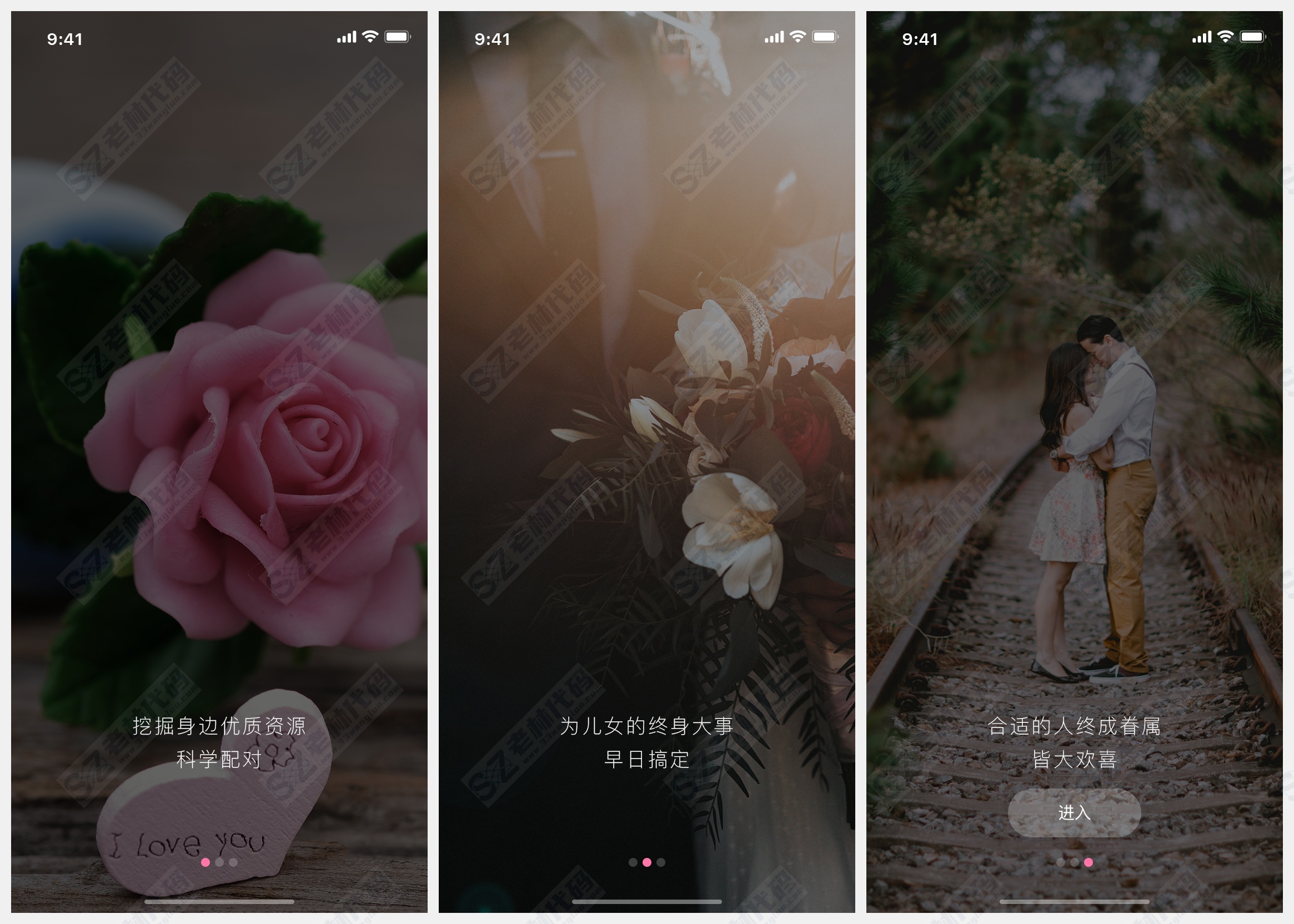 相亲社交APP全套手机UI界面设计PSD源文件模板下载