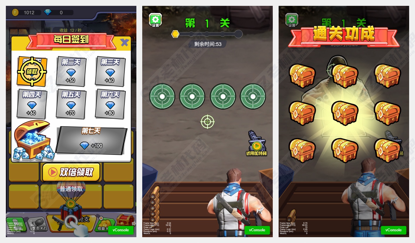 Cocos弹枪雄鸡小游戏源码｜完整精品射击游戏源码｜非逆向可二开