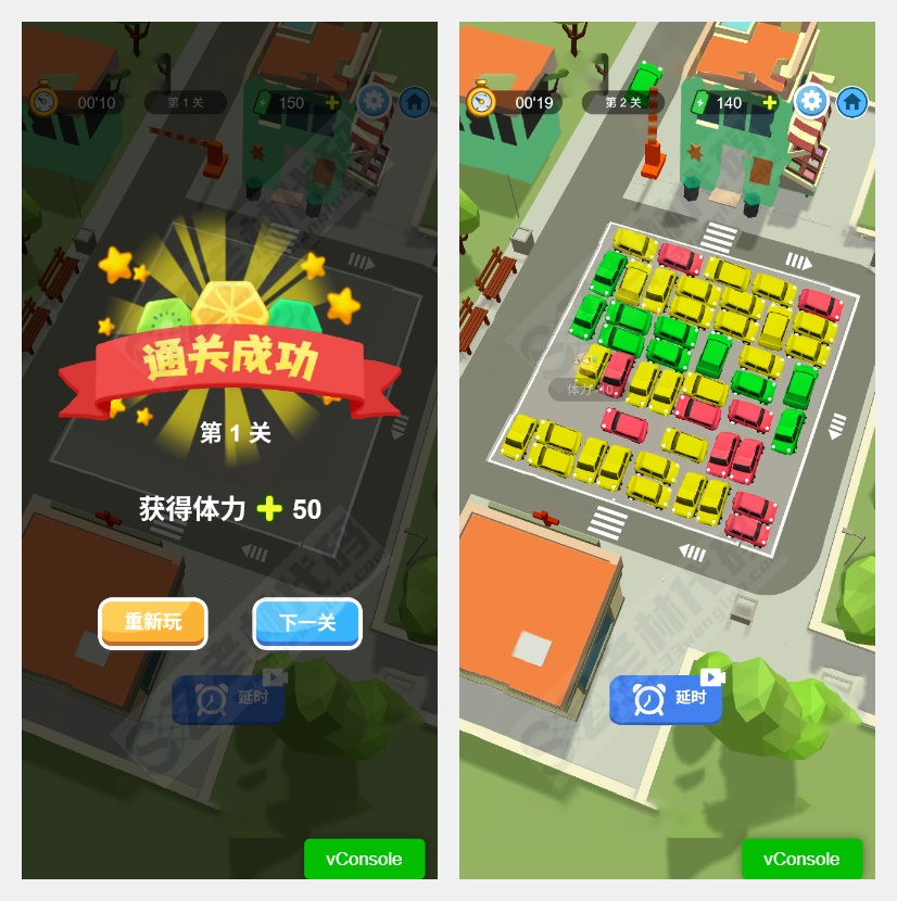 Cocos休闲益智挪车超人抖音H5小游戏源码下载